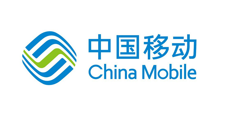 中国移动