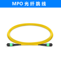 MPO光纤跳线